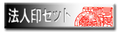 ˡ�Ͱ����å�