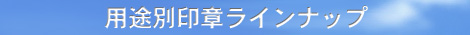 �����̰��ϥ饤��ʥå�