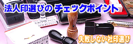 ˡ�Ͱ����ӤΥ����å��ݥ����