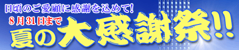 �Ƥ��紶�պ�