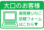 ����渫�Ѥ����ե�����